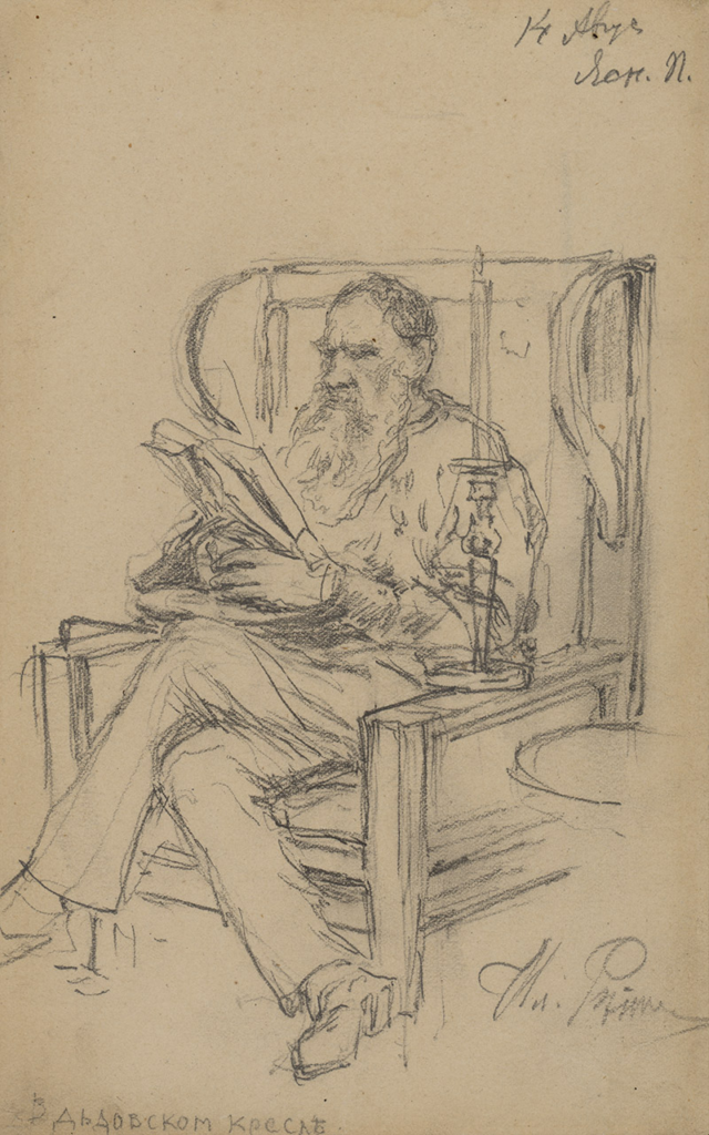 Илья Ефимович Репин, 1907 год — Капсула